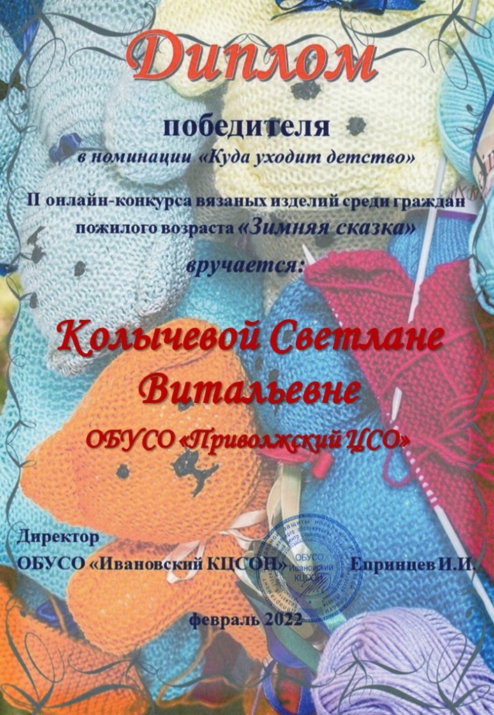 Куда уходит детство.jpg